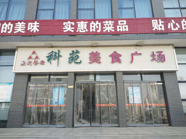 學(xué)校食堂防疫操作指南！